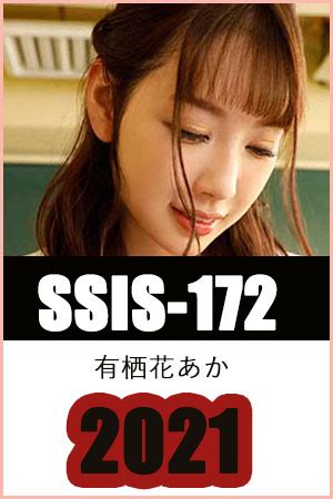 ssis 124|[SSIS.